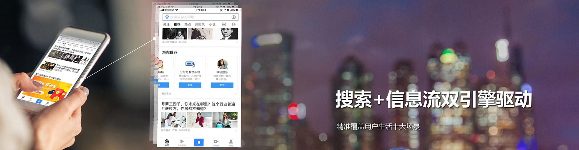 合作百度广告推广