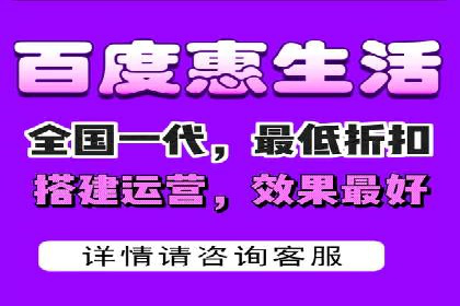 百度竞价托管运营助力中小企业发展